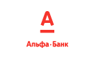 Банк Альфа-Банк в Новочернореченском